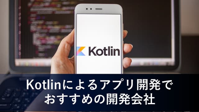 記事のイメージ画像