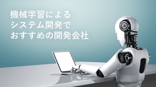 記事のカバー画像