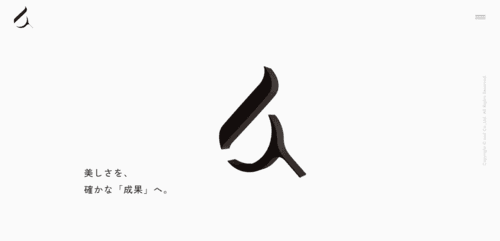 株式会社アンドのサイト画像