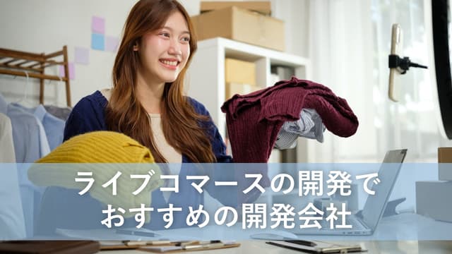 記事のカバー画像