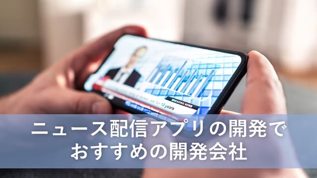 記事のイメージ画像