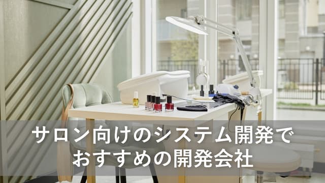 記事のカバー画像