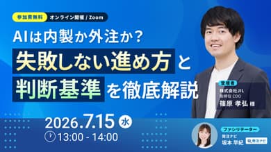 記事のカバー画像
