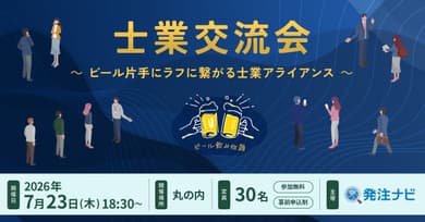 記事のカバー画像