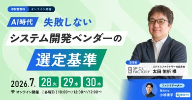 記事のカバー画像