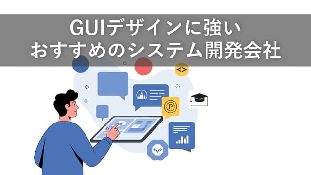 記事のカバー画像