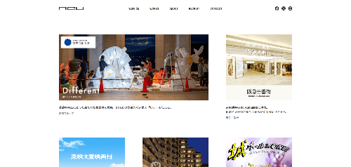 株式会社ノイのサイト画像