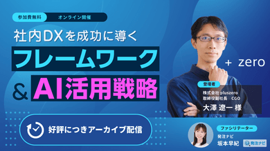 記事のカバー画像