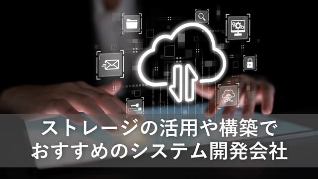 記事のカバー画像