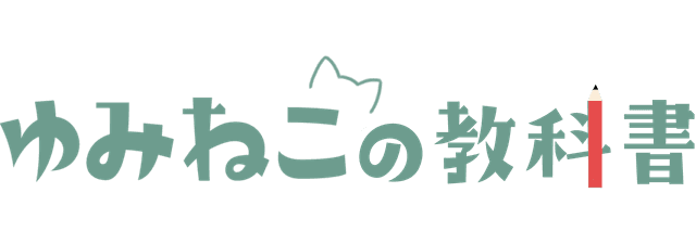 事例の副イメージ画像