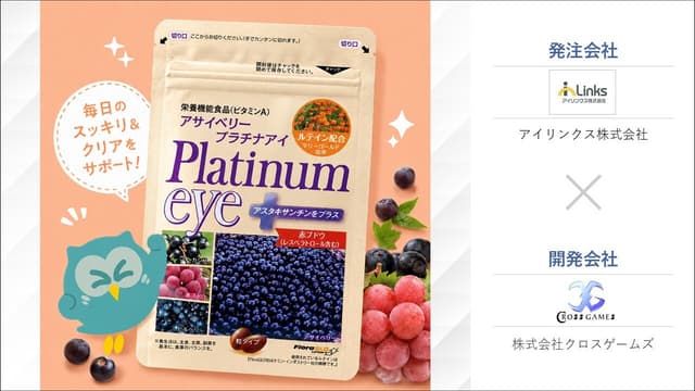 事例のイメージ画像