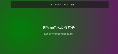 株式会社EPknoTのサイト画像
