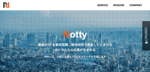 株式会社Nottyのサイト画像