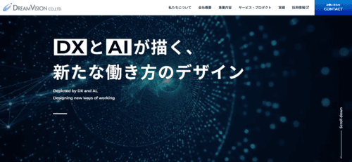 ドリームビジョン株式会社のサイト画像
