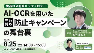 記事のカバー画像