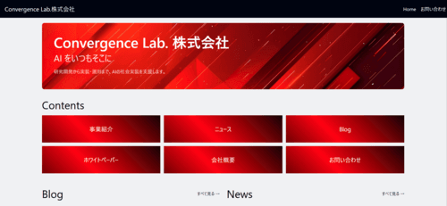 Convergence Lab.株式会社のサイト画像