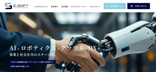 Z-SOFT株式会社のサイト画像