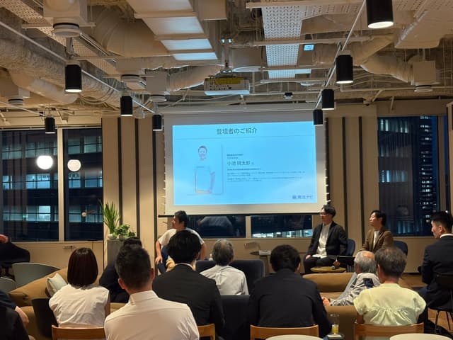 会場の様子（WeWork アークヒルズサウス）