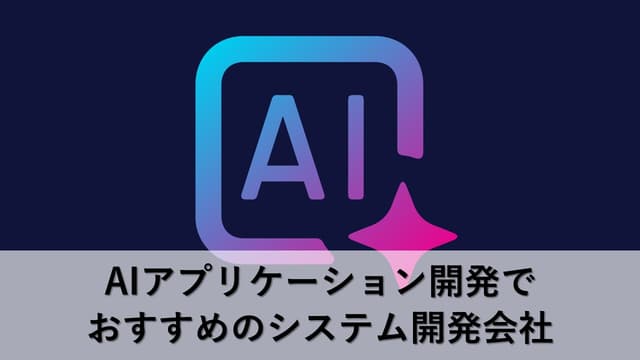 記事のカバー画像