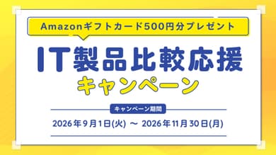 記事のカバー画像