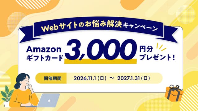 記事のカバー画像