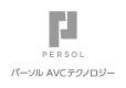 パーソルAVCテクノロジー株式会社のロゴ