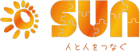 SUN株式会社のロゴ