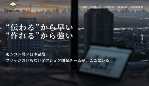 合同会社KOKESHI Artsのサイト画像