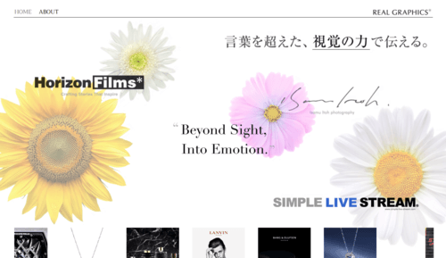 株式会社リアルグラフィックスのサイト画像