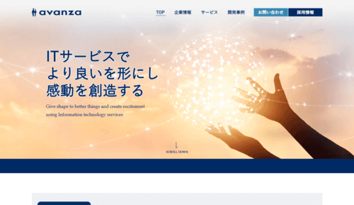 株式会社アヴァンザのサイト画像