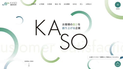 嘉創株式会社のサイト画像