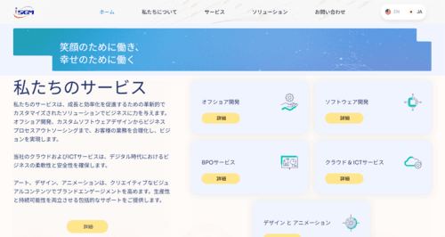 ICT Star Group Myanmar Co., Ltd.のサイト画像