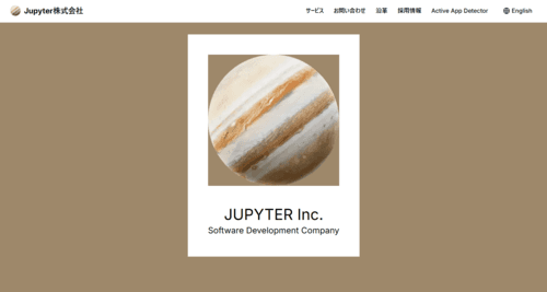 Jupyter株式会社のサイト画像