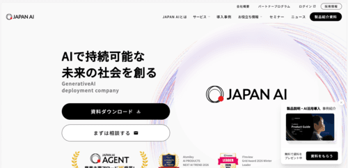 JAPAN AI株式会社のサイト画像