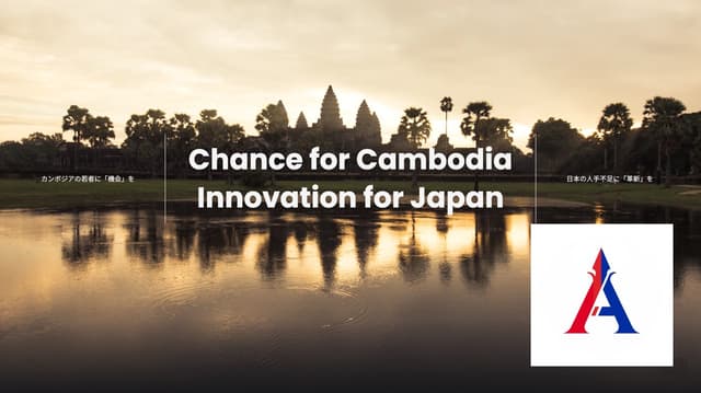 株式会社Angkor Byteのトップ画像
