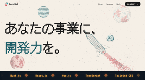 株式会社launchLabのサイト画像
