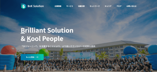 株式会社BnKジャパンのサイト画像