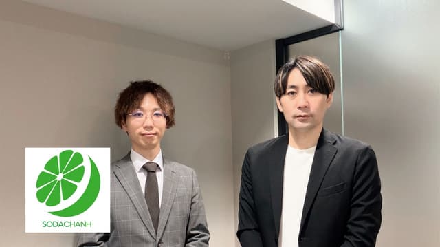 株式会社ソーダチャンの扉絵