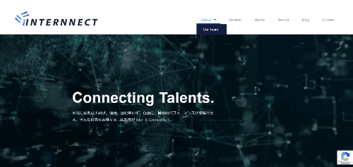 株式会社Internnectのサイト画像