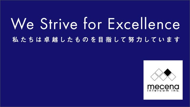 株式会社メセナインターコムの扉絵