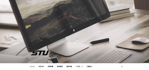 合同会社STUのサイト画像