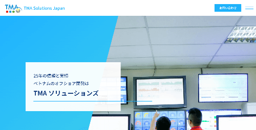 TMA Solutions Japan 株式会社のサイト画像