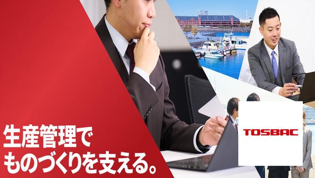 株式会社神奈川トスバックの扉画像