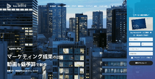 for,Freelance株式会社のサイト画像