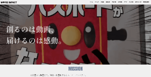 株式会社ムービーインパクトのサイト画像