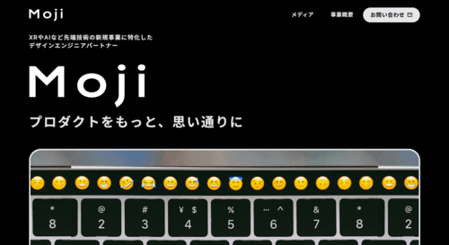 Moji株式会社のサイト画像
