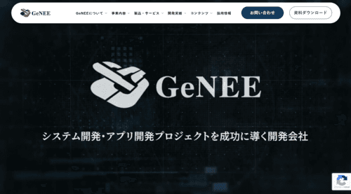 株式会社GeNEEのサイト画像