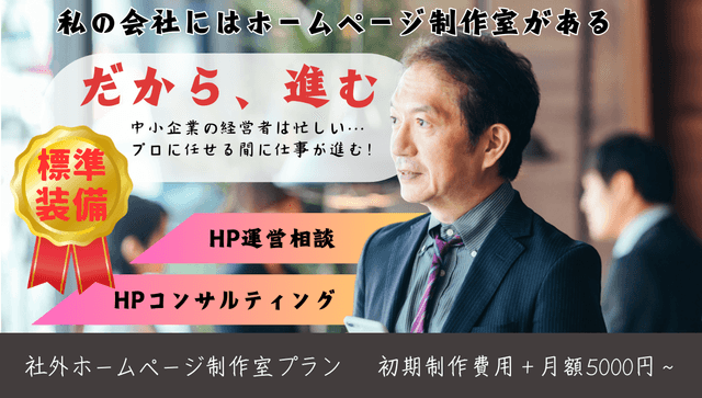 有限会社エムプロジェクトの参考画像