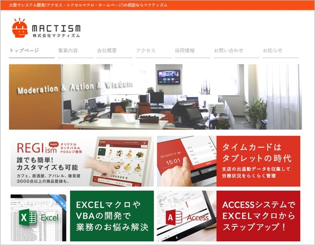Access 企業: システム開発会社一覧 11 image?url=https%3A%2F%2Fwordpress.hnavi.co.jp%2Fwp content%2Fuploads%2F2019%2F04%2F69490fbc35ee6fdd52f0635c1b55548f