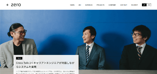 株式会社pluszeroのサイト画像